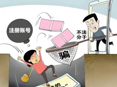 辽源网上兼职被骗怎么解决